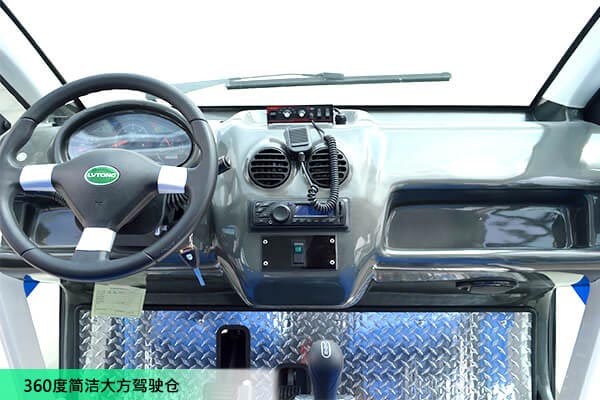 帶空調(diào)電動(dòng)巡邏車