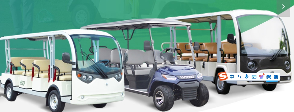 電動(dòng)巡邏車品牌