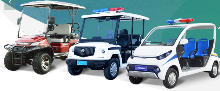 電動(dòng)巡邏車品牌
